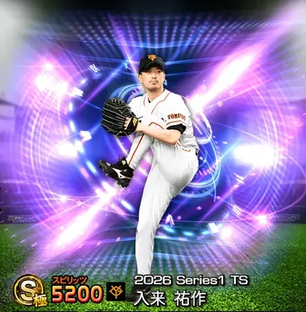 入来祐作画像