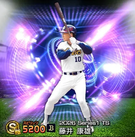 藤井康雄画像