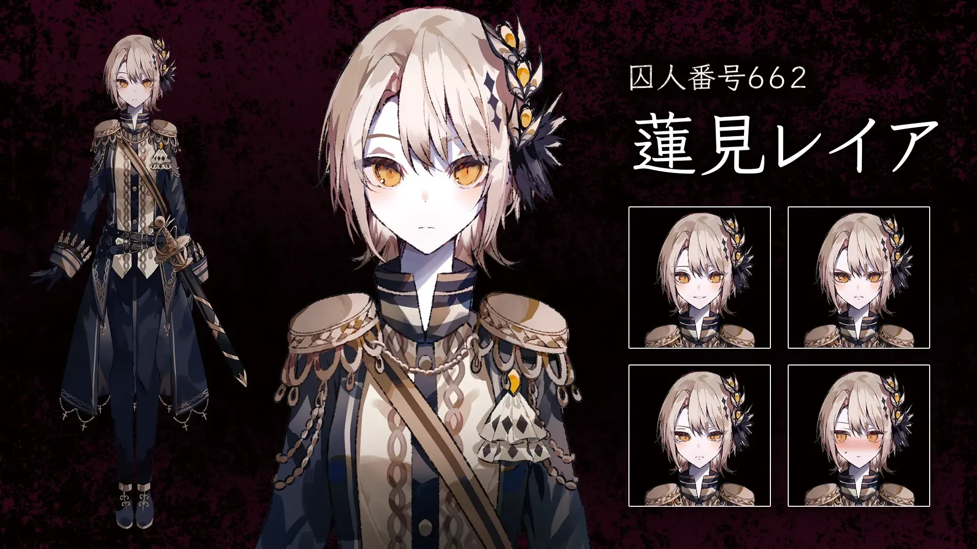 蓮見レイアプロフバナー