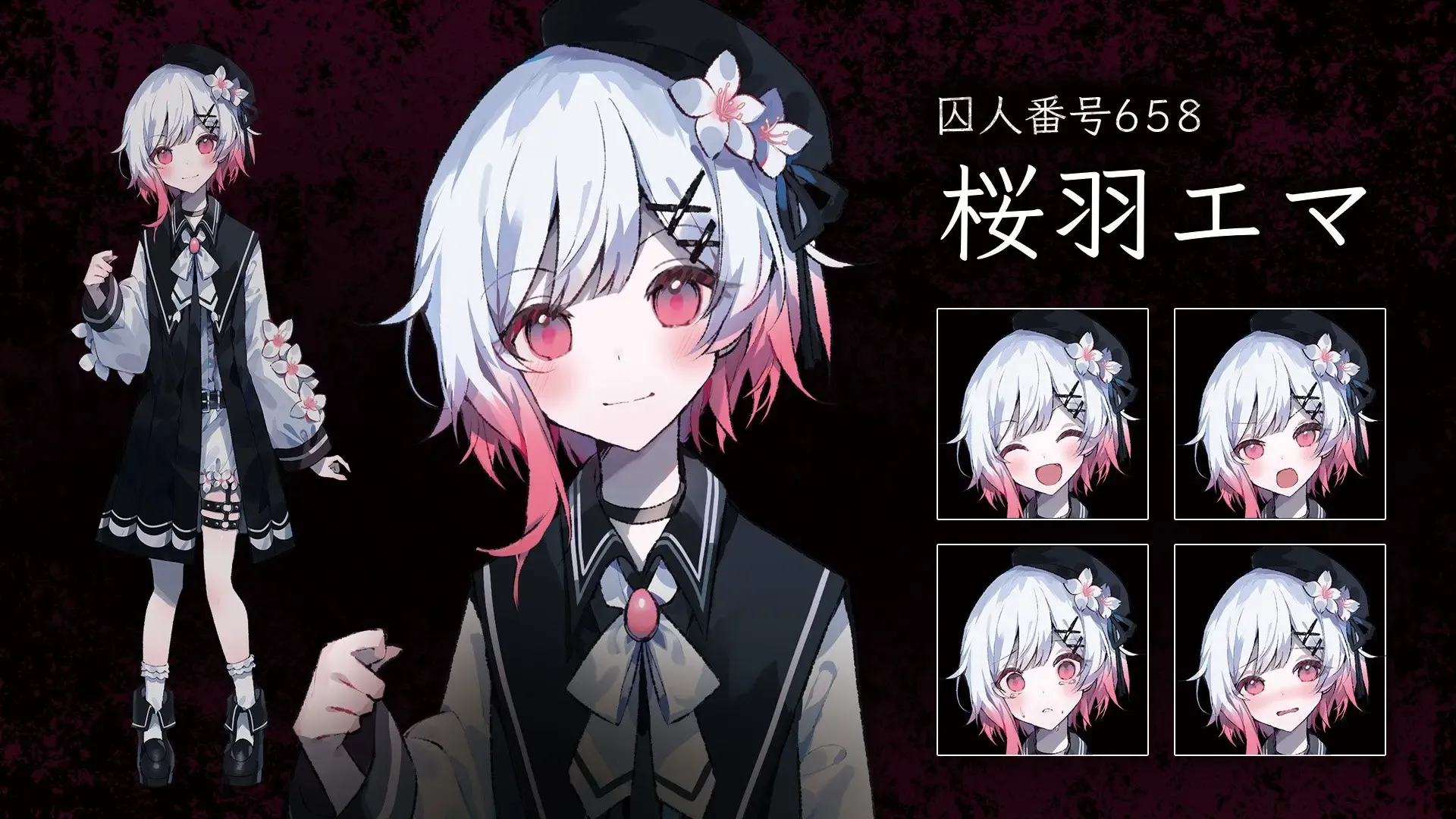 桜羽エマプロフバナー