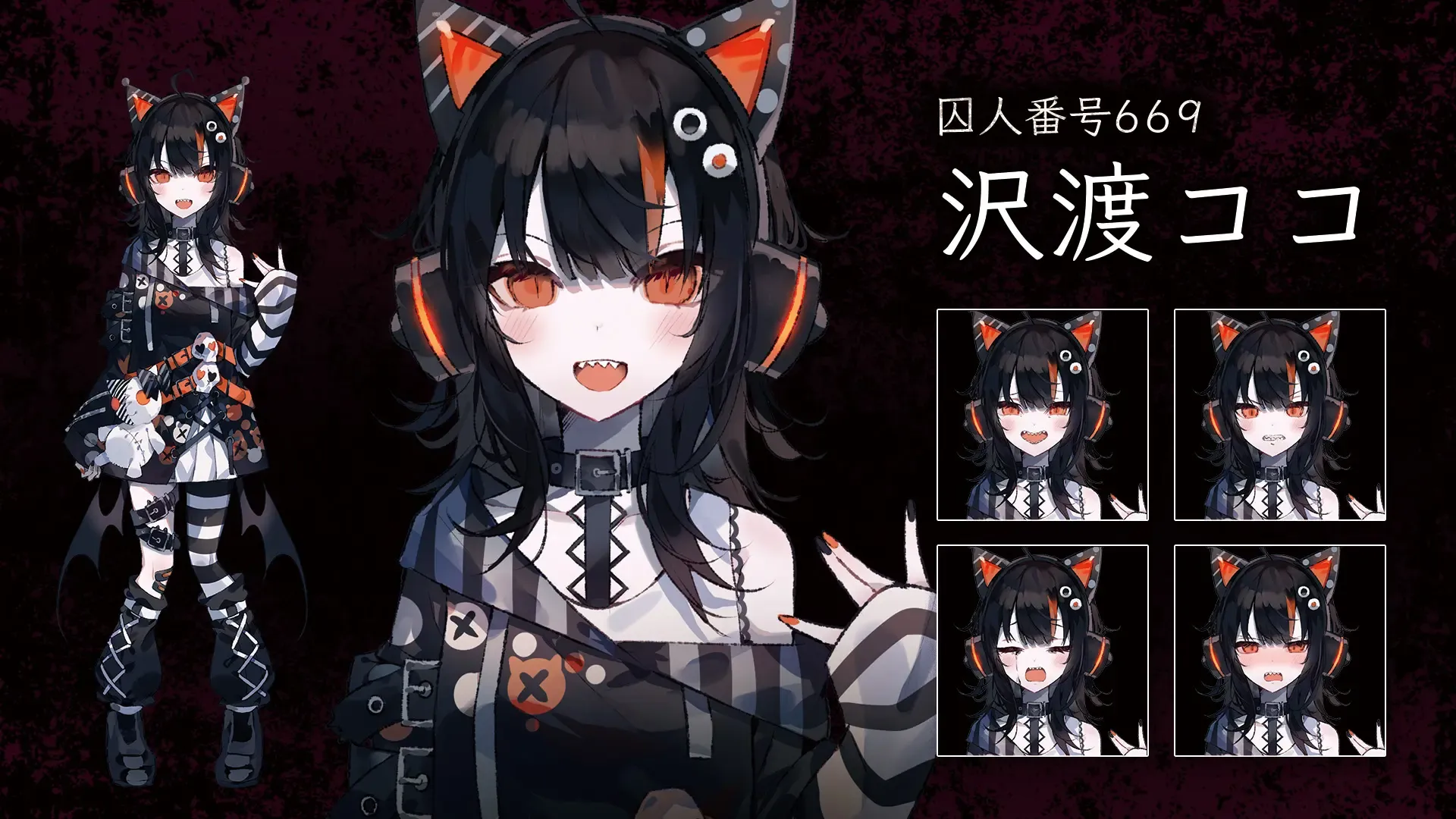 沢渡ココプロフバナー