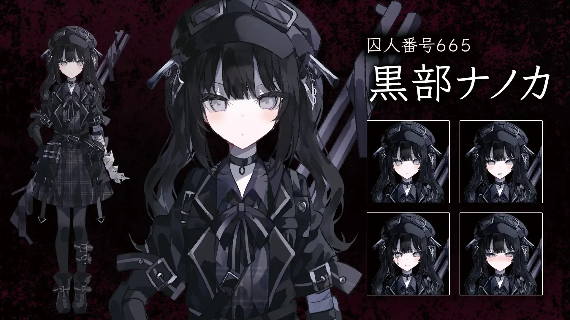 黒部ナノカプロフバナー