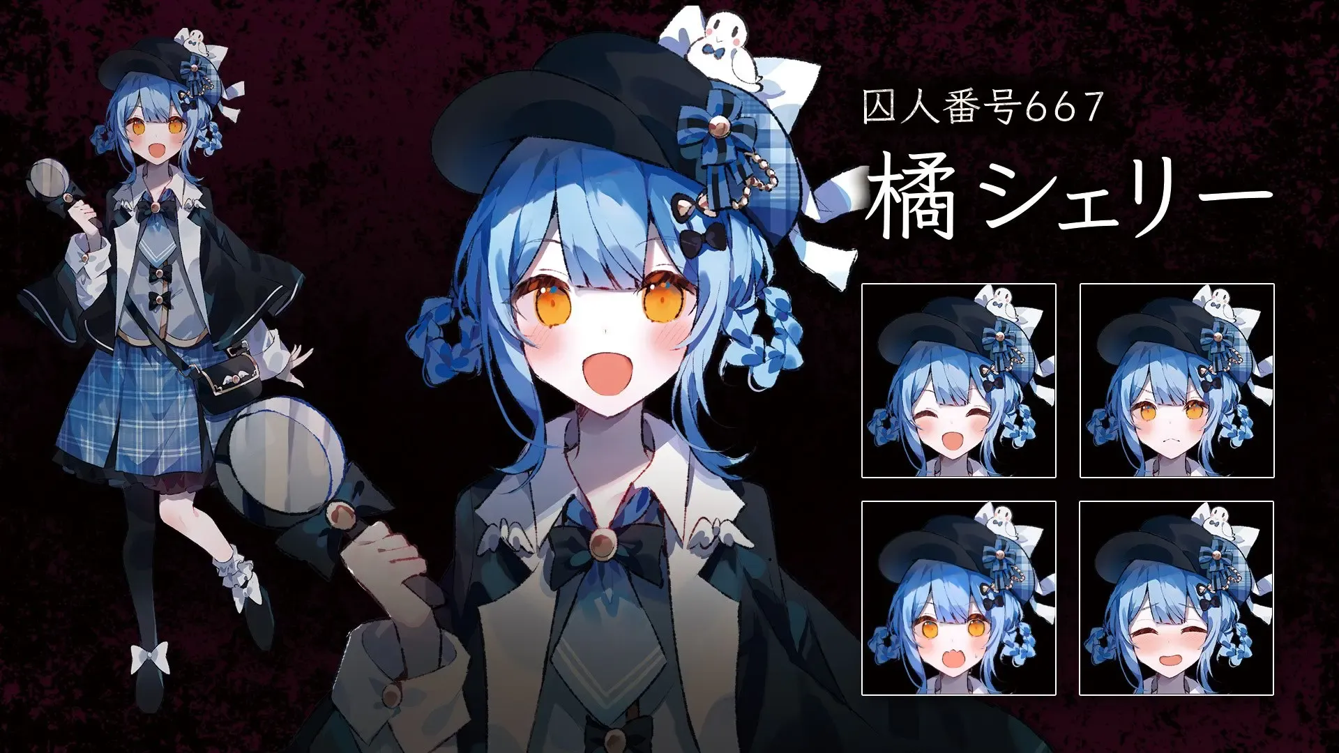 橘シェリープロフバナー