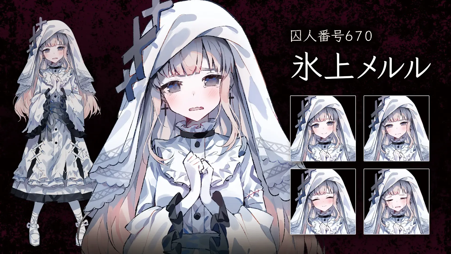 氷上メルルプロフバナー