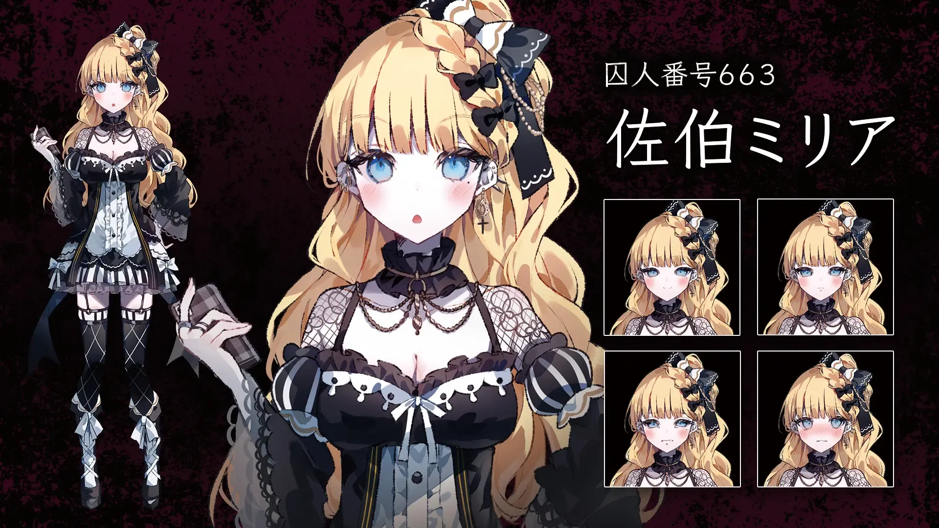 佐伯ミリアプロフバナー