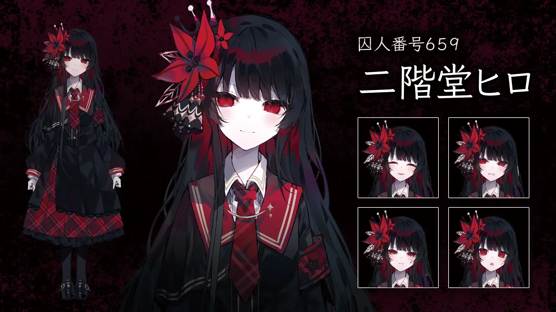 二階堂ヒロプロフバナー