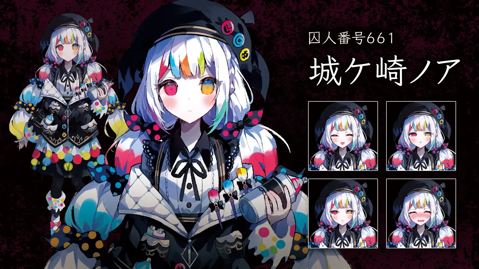 城ヶ崎ノアプロフバナー