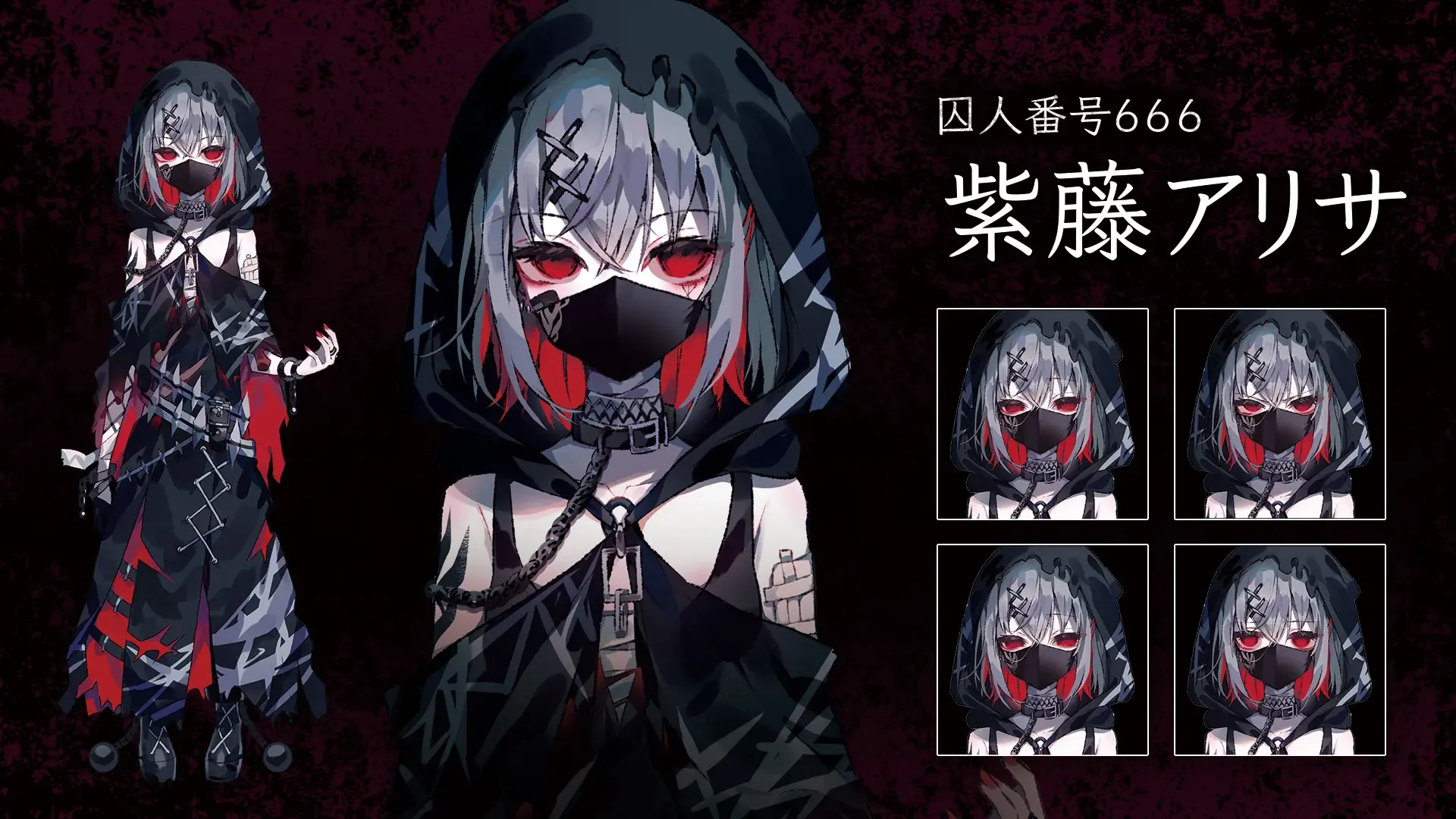 紫藤アリサプロフバナー