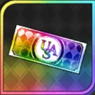 UR確定チケット