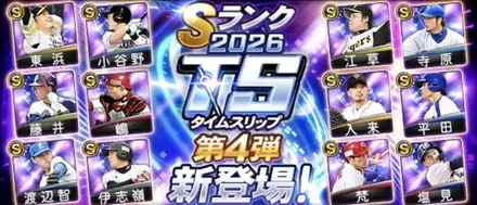 TSセレクションのサムネイル