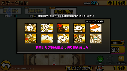 立ち回り参考画像