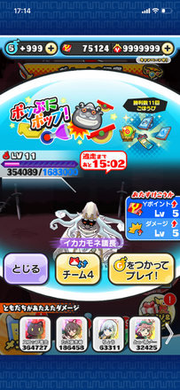 コメント画像