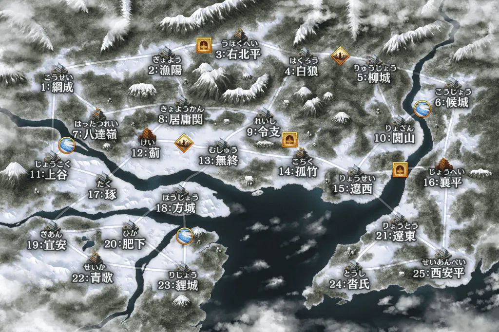 34回 選抜戦 燕国七同盟戦
