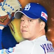 柳裕也の画像