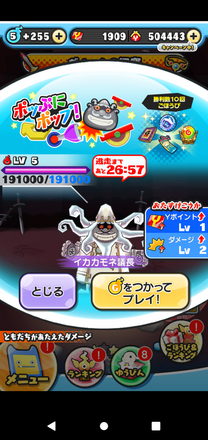 コメント画像