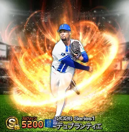 デュプランティエ画像
