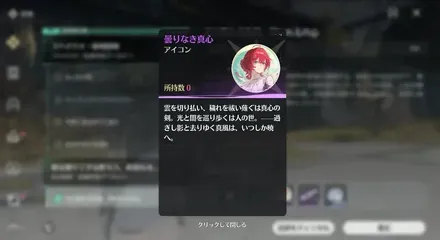 アイコン