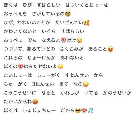 コメント画像