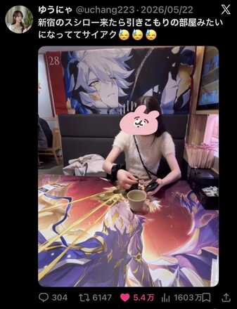 コメント画像
