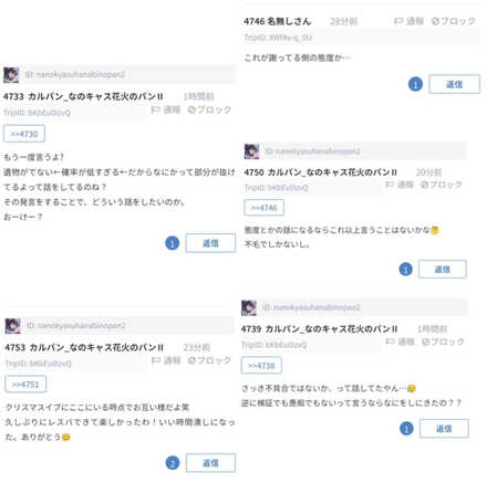 コメント画像