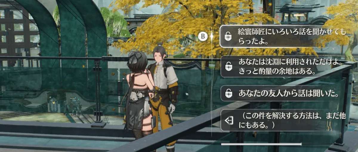 チャート1