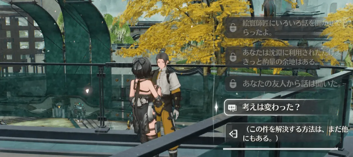 チャート2