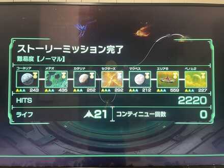 コメント画像