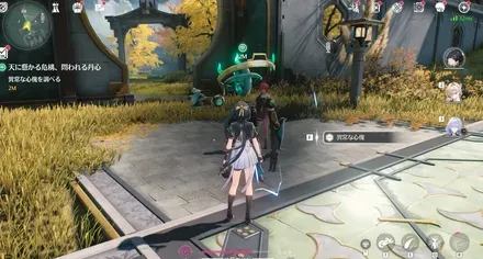 フロー２