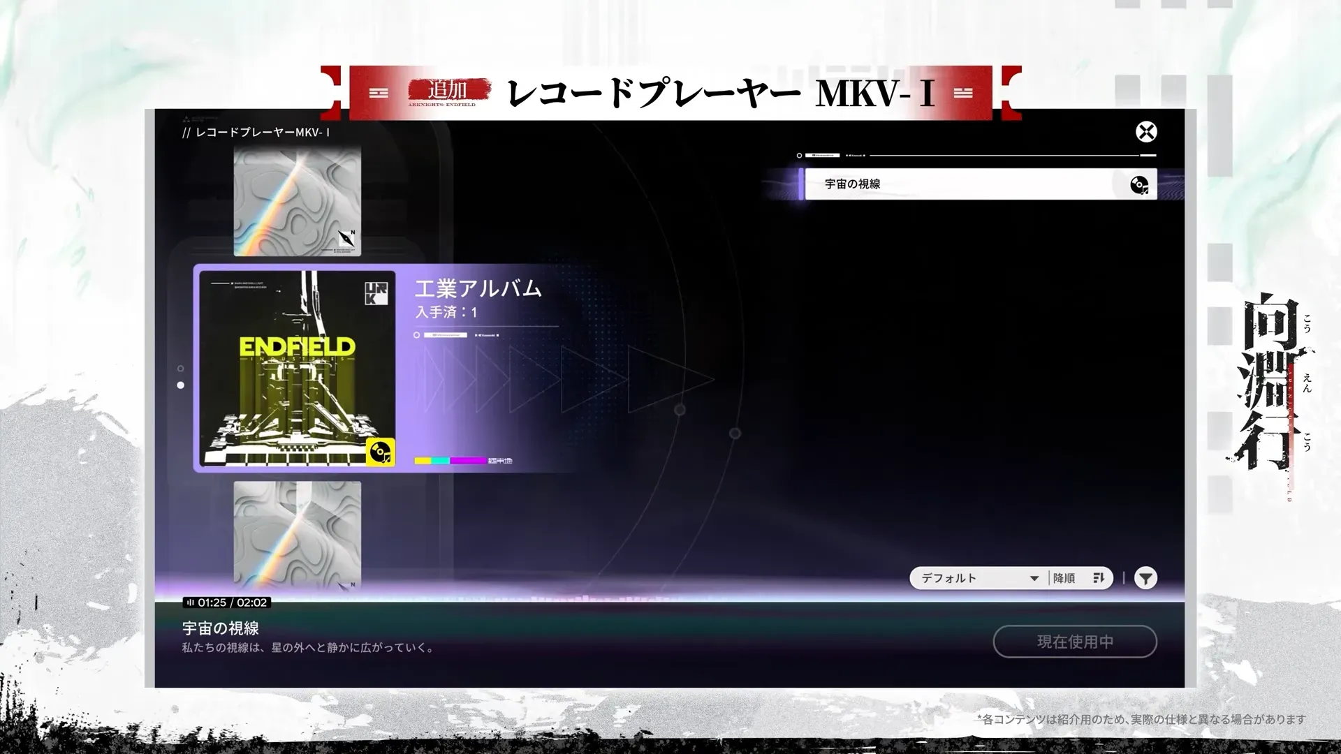 レコードプレーヤー