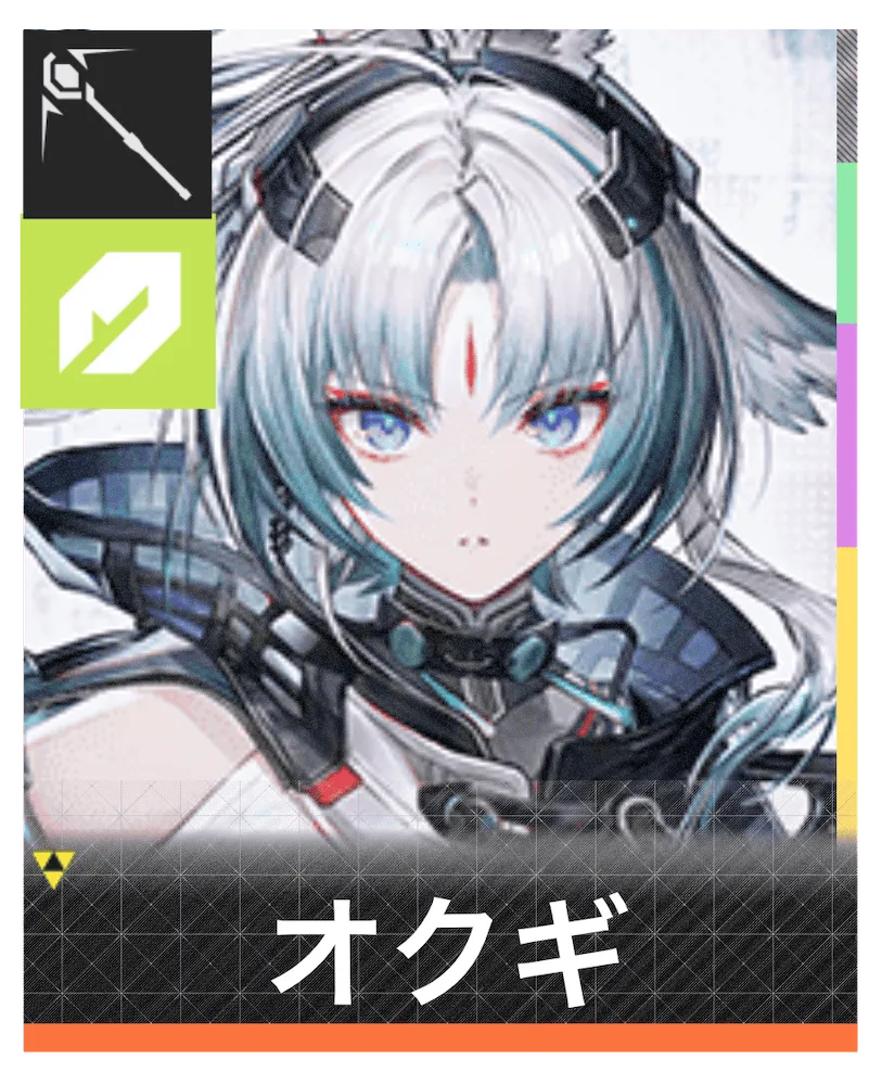 オクギのアイコン