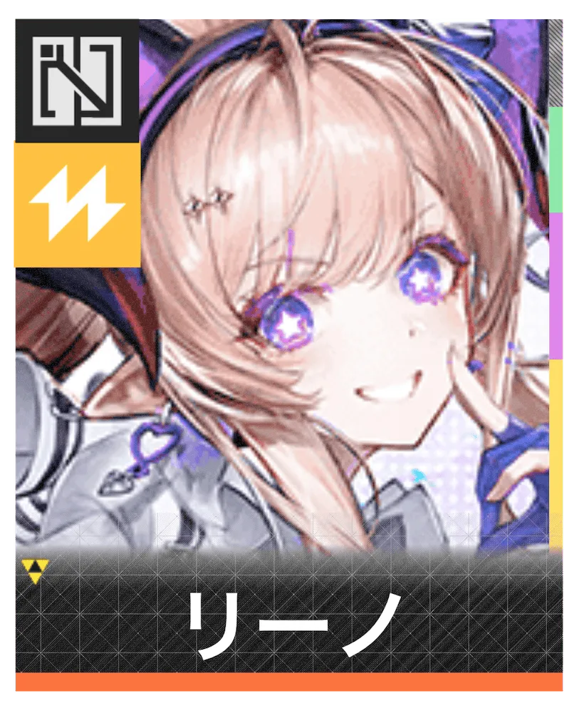リーノのアイコン