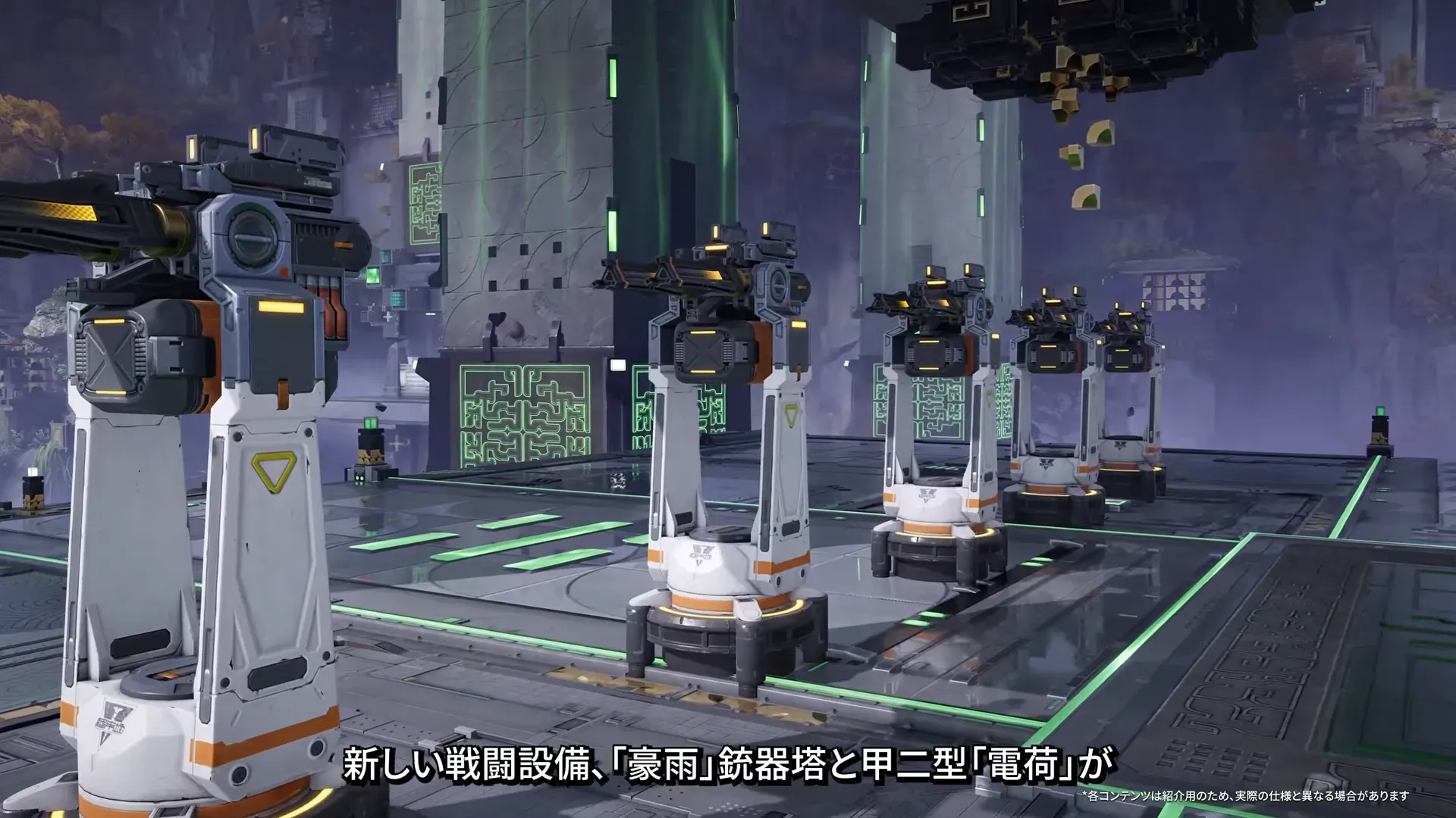 戦闘設備
