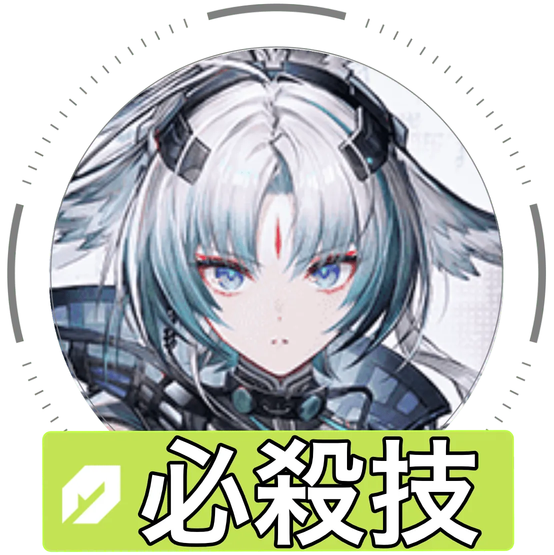 オクギ必殺技画像