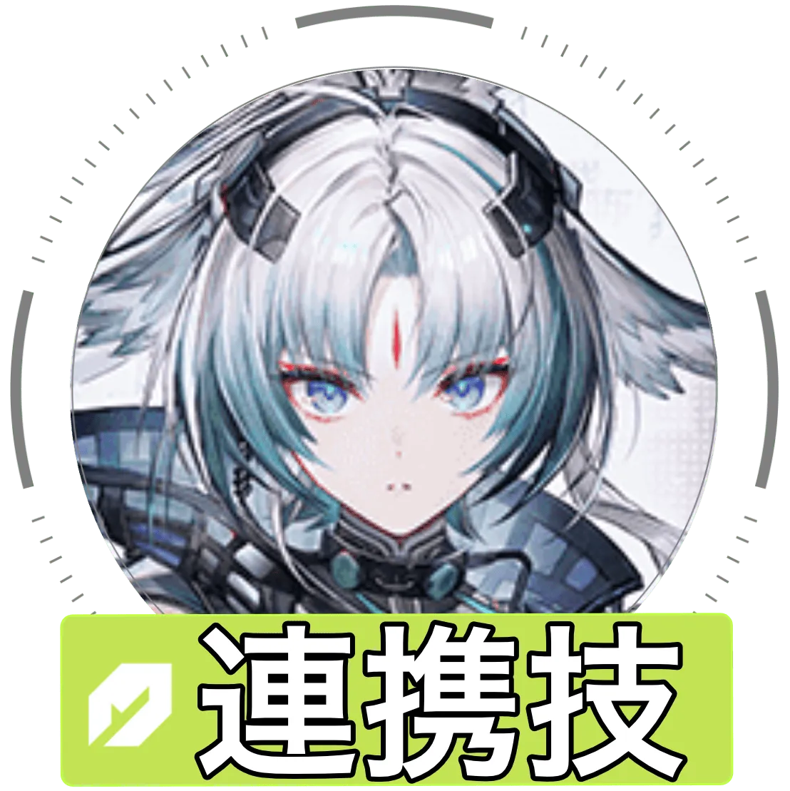 オクギ連携技画像