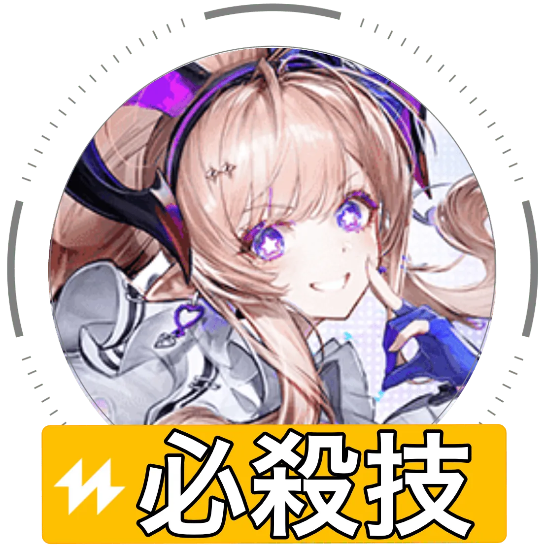 リーノ必殺技画像