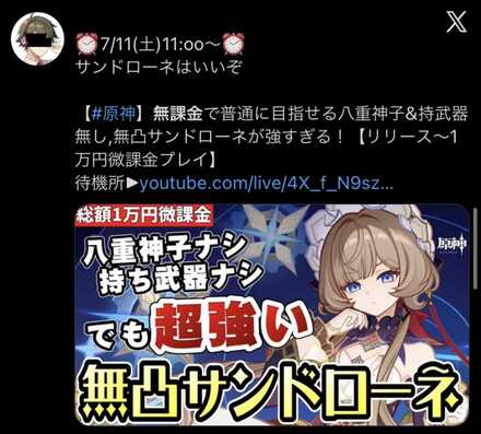 コメント画像