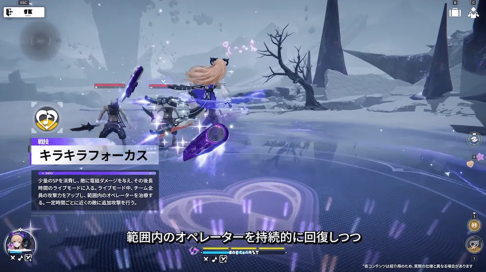 リーノ戦技
