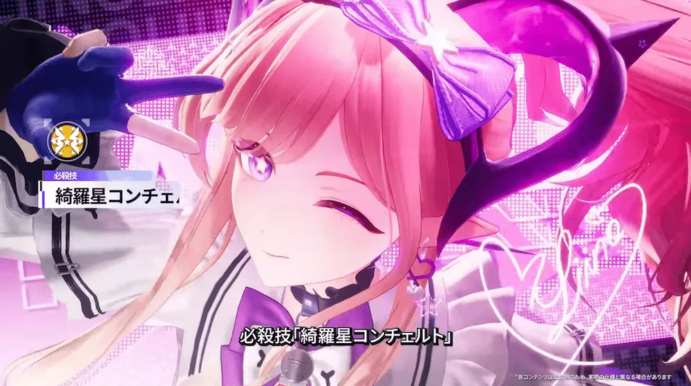 リーノ必殺技