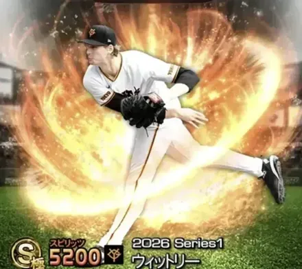 ウィットリー画像
