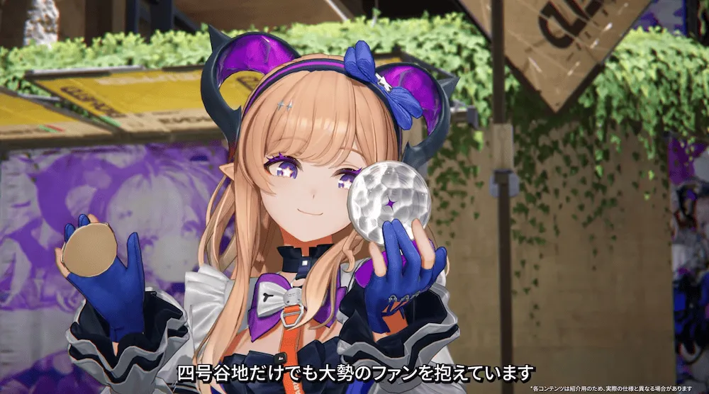 アイドルリーノ