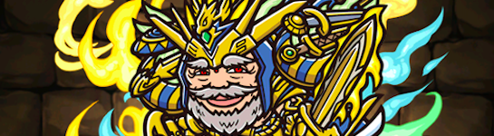 【2219】極光太陽神・シャーマンラーン