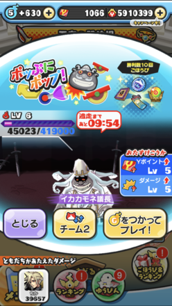 コメント画像