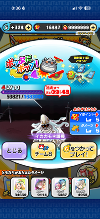 コメント画像