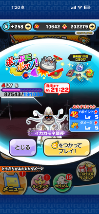 コメント画像