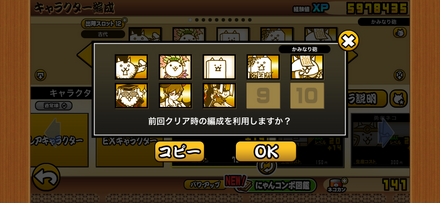 立ち回り参考画像