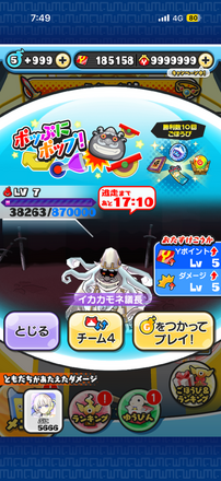 コメント画像