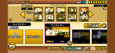 コメント画像