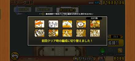 立ち回り参考画像
