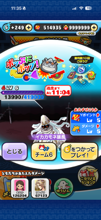 コメント画像