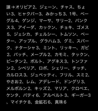 コメント画像
